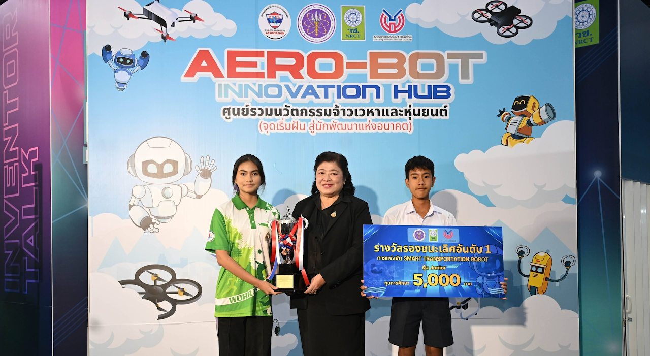 ประสิทธิภาพและประสิทธิผลการปฏิบัติงาน — หลักฐานส่วนที่ 51